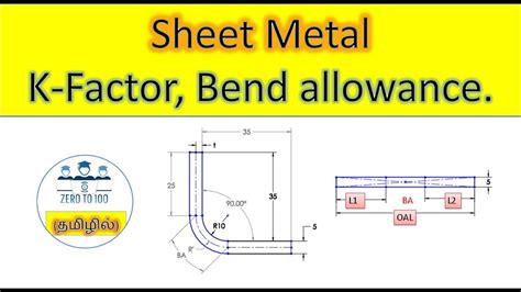 how to find k factor in sheet metal|bending allowance in sheet metal.